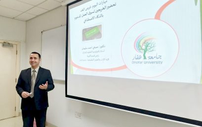 Preparing well-trained graduates for the AI-powered labour market