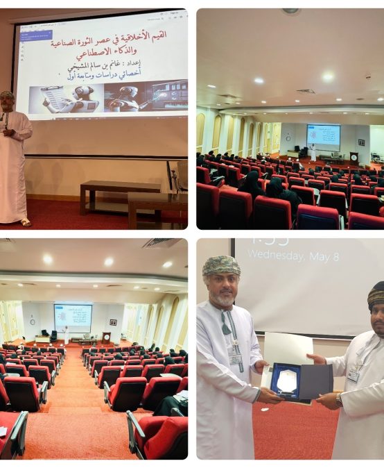 Lecture “Moral Values in the era of the industrial revolution and artificial intelligence “