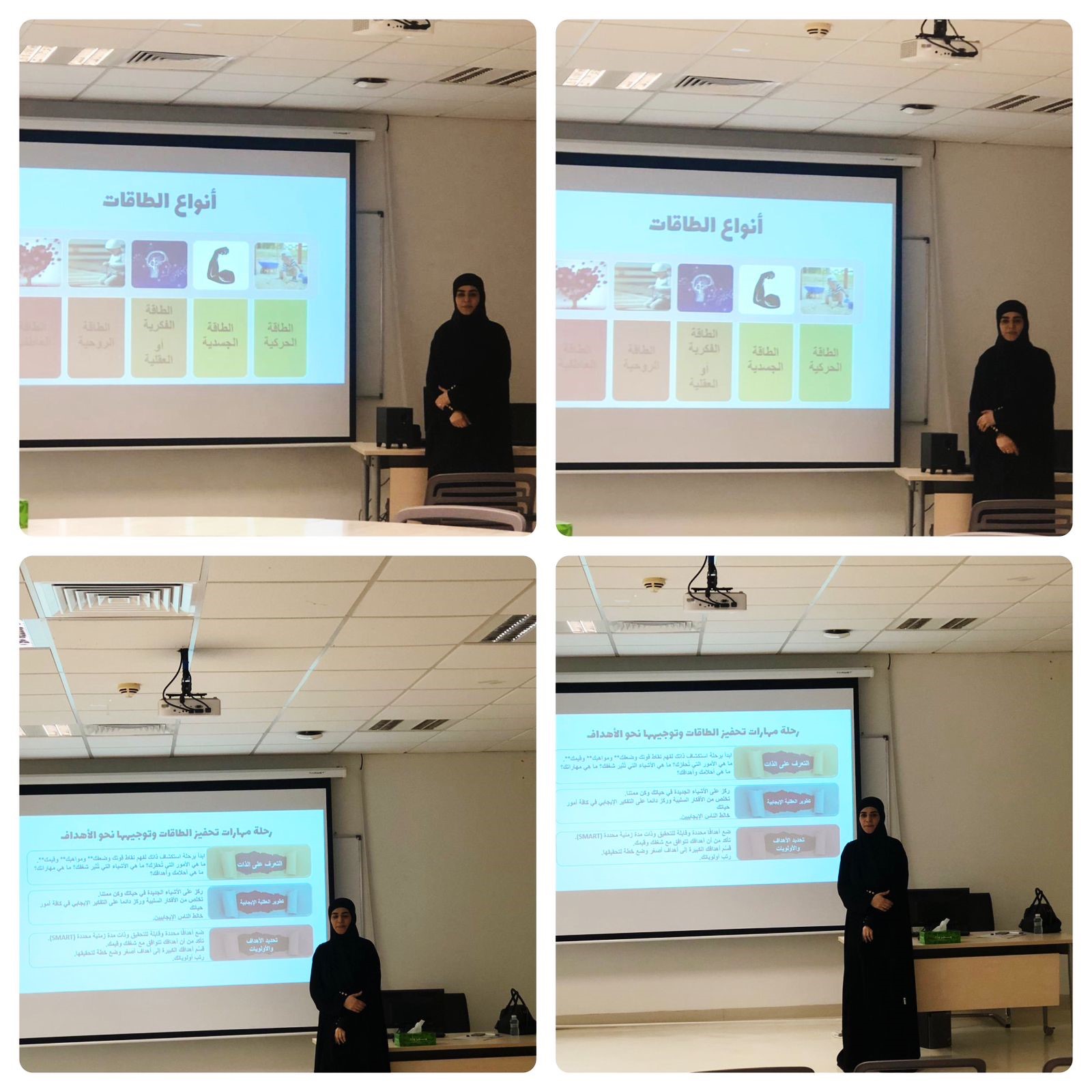 A training program “Stimulating energies and directing them towards goals