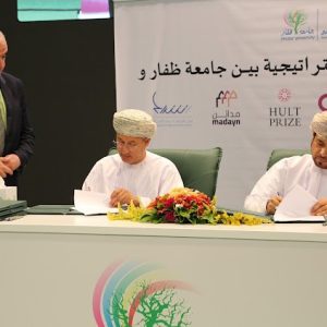 ريادة ريادة