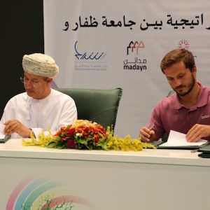 ريادة2 ريادة2