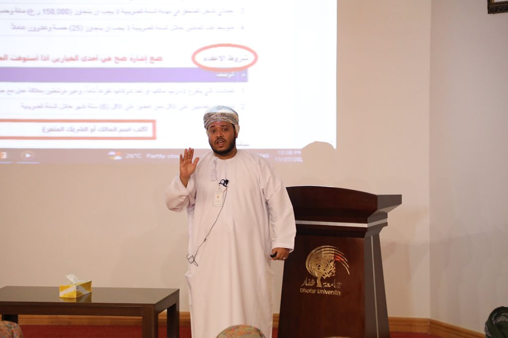Awareness workshop about “ TAX in Oman “ – 27th November 2024-1