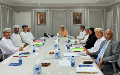 Dhofar University Board of Trustees Meets