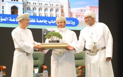 Dhofar University Holds the 2nd International Conference on “Fear in Language, Literature, and Culture”
