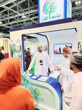 Dhofar University at  EdutexOman 2025